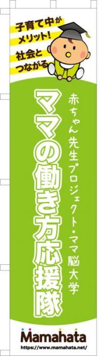 のぼり　縦デザイン