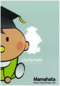 クリアファイル（A4）【20枚セット】　　　商品番号