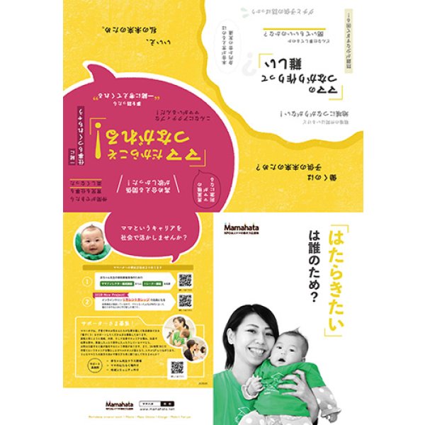 画像2: 総合パンフレット (2)