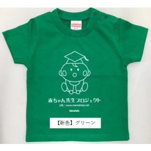 画像: Tシャツ（大人用） サイズM　　商品番号