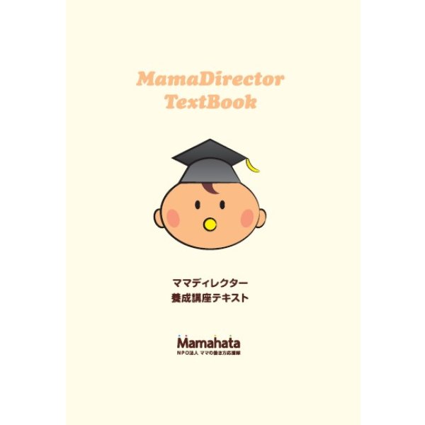 画像1: ブラッシュアップ/勉強会用　テキストセット (1)