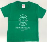 画像: Tシャツ（赤ちゃん用）サイズオーダー※納期かかります　　商品番号