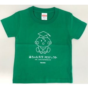 画像: Tシャツ（赤ちゃん用）サイズ100　　商品番号