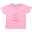 画像1: 婚育用ピンクTシャツ（赤ちゃん用）サイズ100※納期かかります　　商品番号 (1)