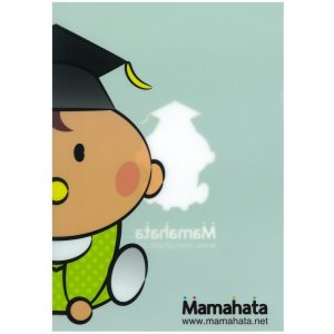 画像: クリアファイル（A4）【20枚セット】　　　商品番号