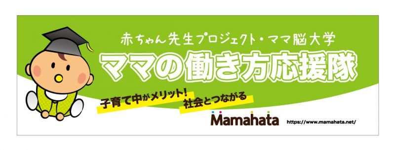 画像1: 横断幕 (1)